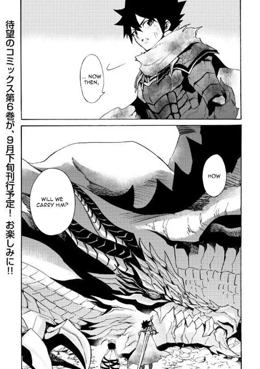 Tsuyokute New Saga Chapter 55 25